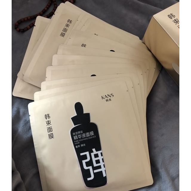韩束kans保湿弹润精华液面膜246ml15保湿补水奢养润颜弹润亮肤韩束黑