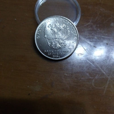 泉美2018年俄罗斯世界杯足球赛纪念币 25卢布 蓝色礼册