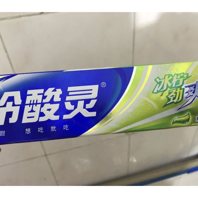 苏宁超市冷酸灵冰柠劲爽牙膏110g4支