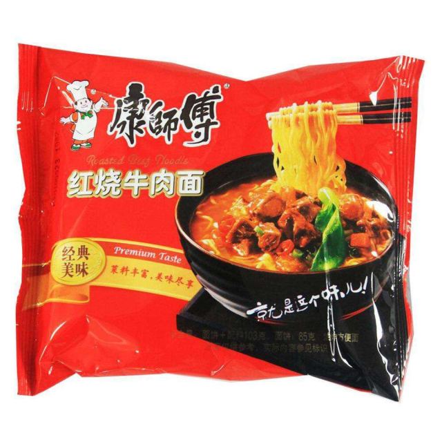 统一gs老坛酸菜牛肉面方便面121g5袋