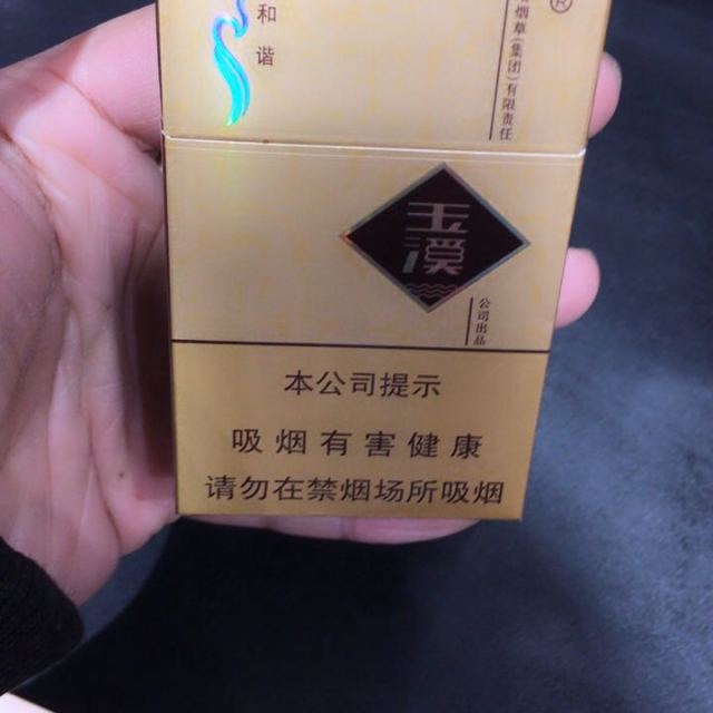 > 玉溪(硬和谐)商品评价 > 您没有填写评价内容