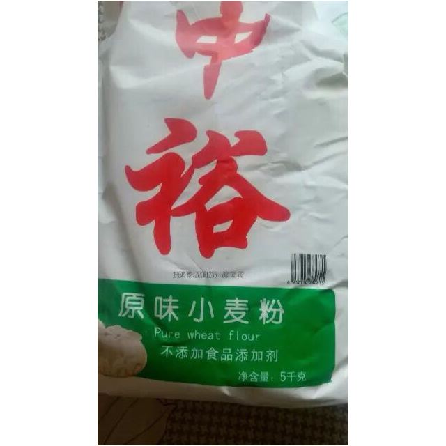 中裕zhongyu原味小麥粉5kg麵粉富強粉中筋麵粉