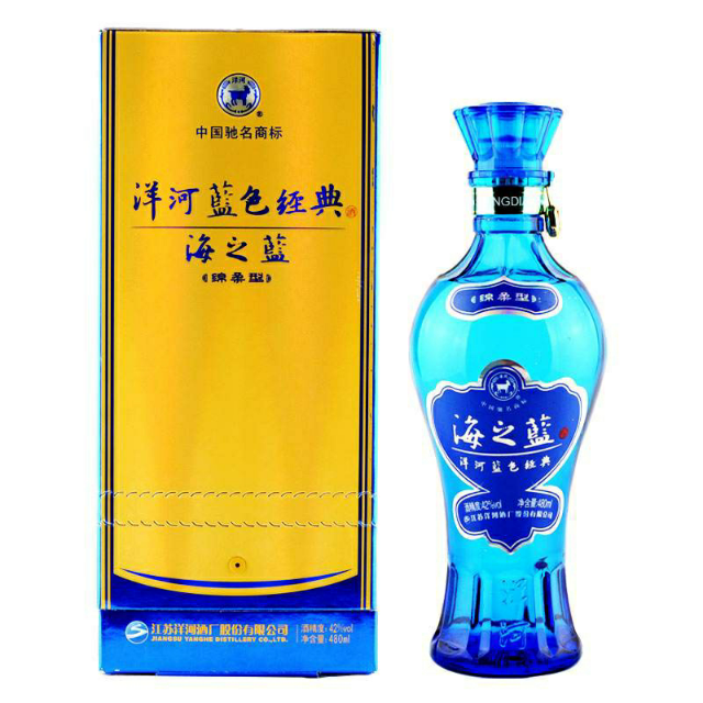 洋河yanghe蓝色经典海之蓝52度480ml2礼盒装浓香型白酒口感绵柔新老