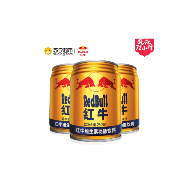 红牛维生素功能饮料原味型250ml24罐