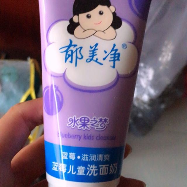 郁美净yumeijing蓝莓儿童洗面奶80g呵护儿童娇嫩肌肤