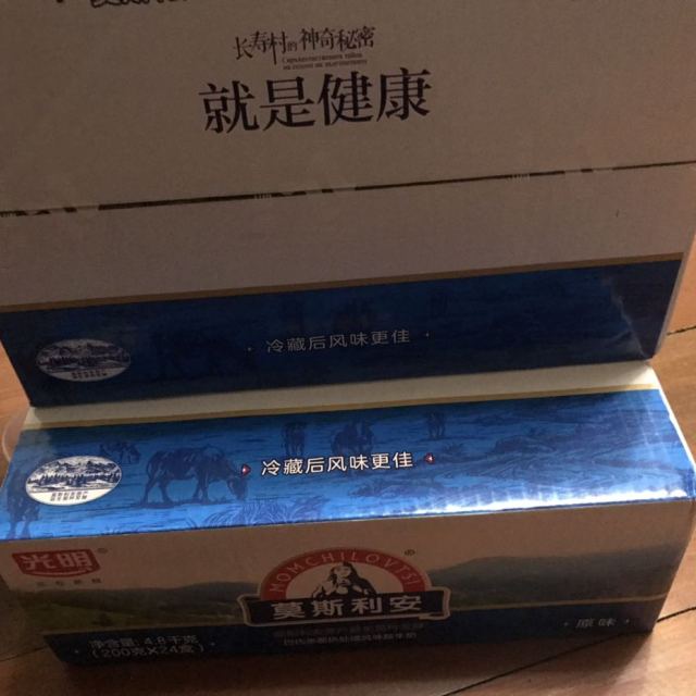 莫斯利安350g图片