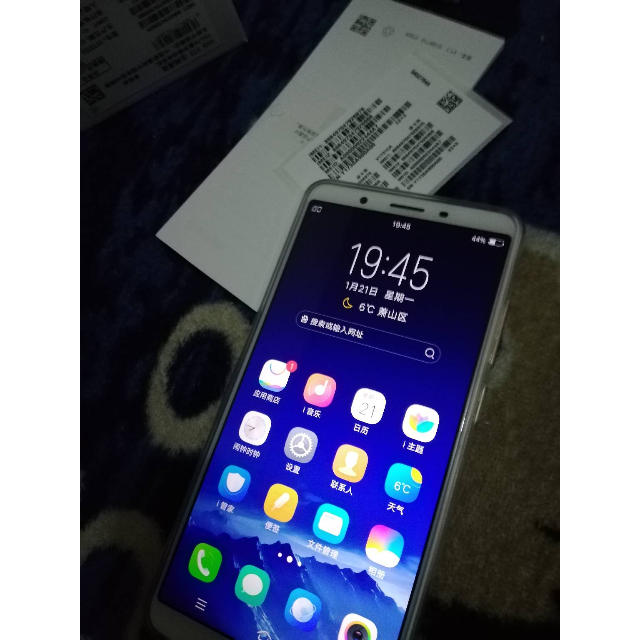 晒单赠爱奇艺vivoy733gb32gb香槟金4g全网通拍照手机