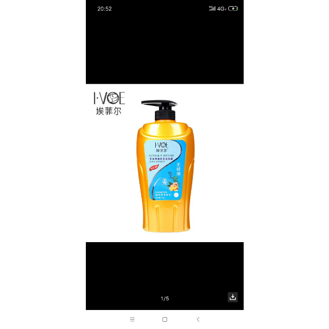 埃菲尔生姜无硅油多效平衡养发洗发露1000ml滋养柔顺深层洁净防开叉