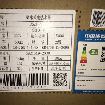 巧太太（Qiaotaitai）30升储水式速热小户型电热水器DSZF-S30-W晒单图