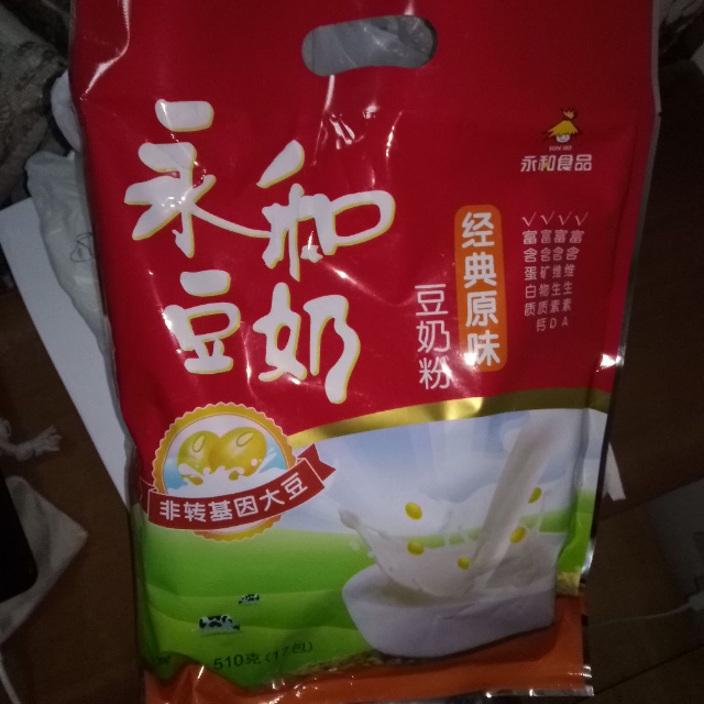 永和豆浆经典原味豆奶粉510g新老包装随机发货永和食品品质保证即冲