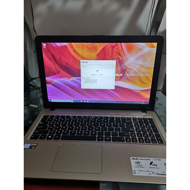 华硕顽石asusfl5700156英寸大屏学生笔记本电脑第八代英特尔03酷睿