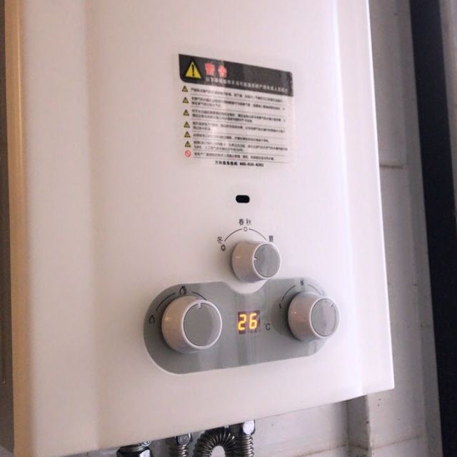 万和vanward8升燃气热水器jsq168b21天然气8升热水器四季控温型安全