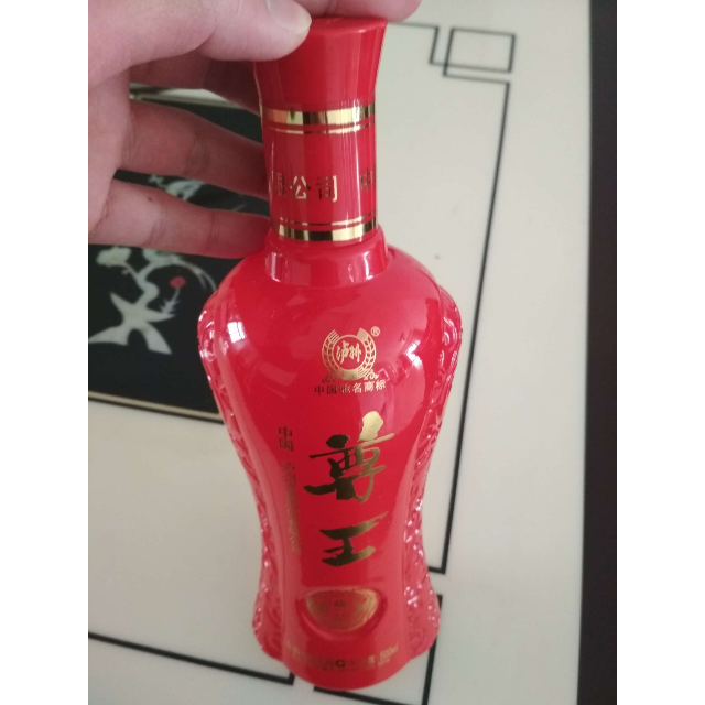领券下单泸州老窖尊王藏品52度500ml6瓶高度浓香型白酒红铁盒宴请婚宴