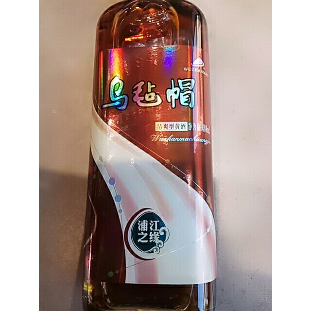 乌毡帽浦江之缘清爽型黄酒480ml单瓶装