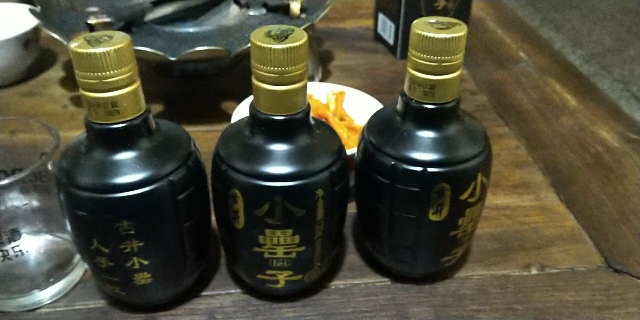 古井 小罍子 42度 130ml*12瓶 卡盒箱裝白酒 濃香型曬單圖