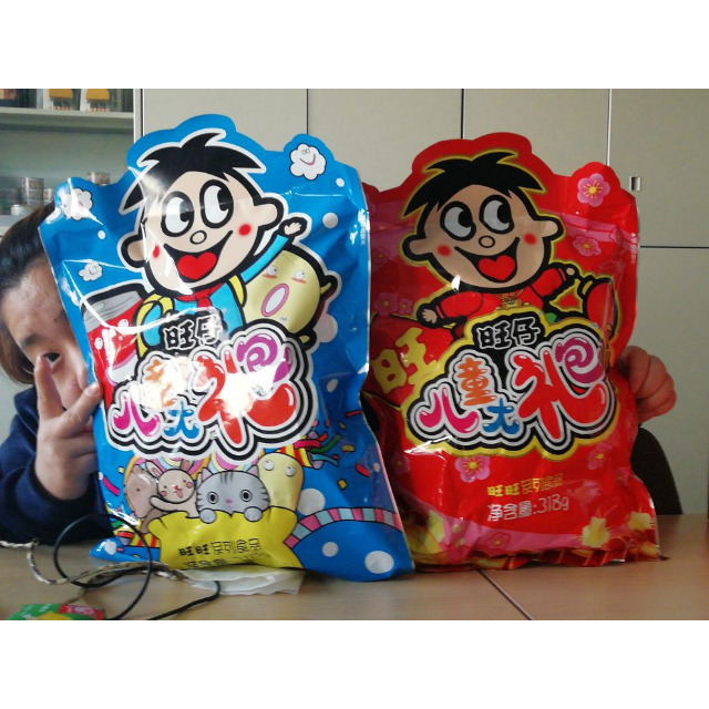 旺旺旺仔儿童大礼包318g袋