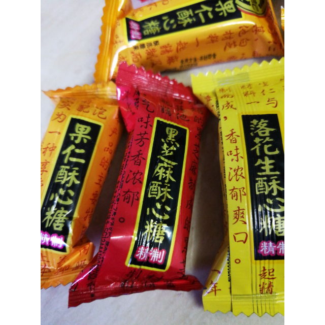 徐福记酥心糖500g袋装黑芝麻果仁椰蓉落花生多口味混合酥糖零食结婚