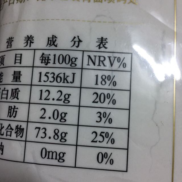 金沙河家用小麦粉面粉包子馒头饺子面粉面条粉5kg