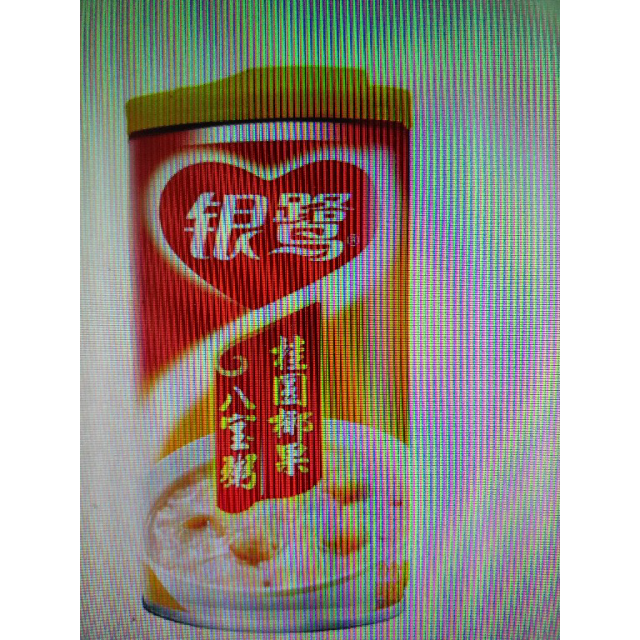 银鹭牌桂圆椰果八宝粥360g12速食粥新老包装交替发货