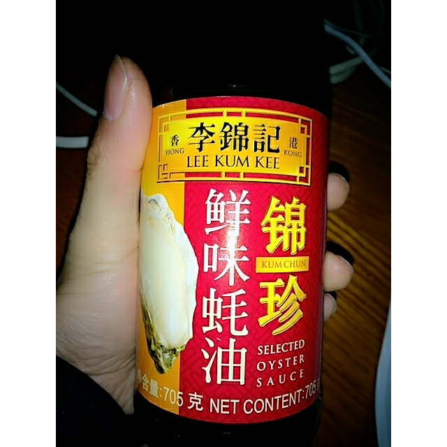李锦记锦珍鲜味蚝油705g李锦记lkk蚝油调味品