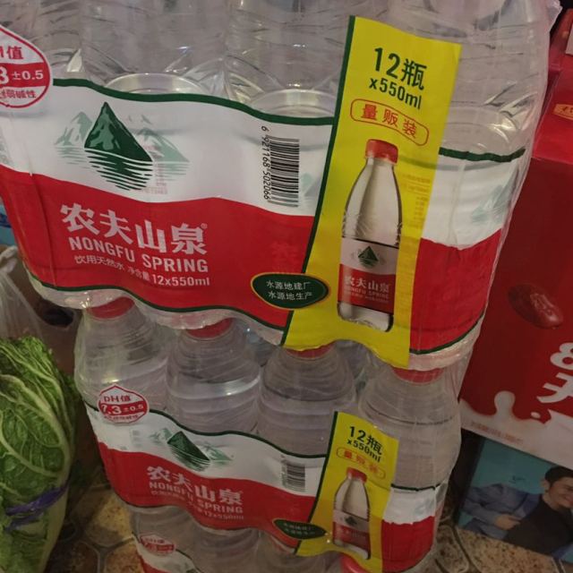 ũɽȪȻˮĤװ550ml12ƿˮ
