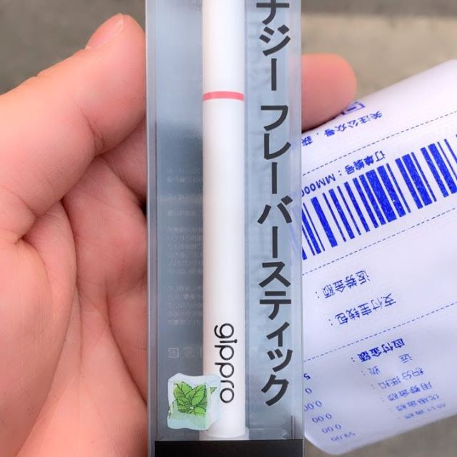 日本gippro可吸入式能量棒一次性电子烟重薄荷白色