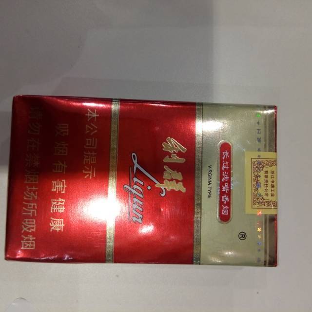 红利群红软图片