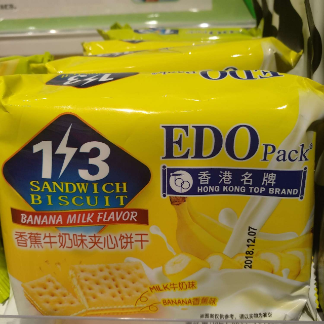 edopack 1/3香蕉牛奶味夹心饼 120g儿童饼干味道好的不得了-苏宁易购