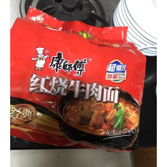 经典系列红烧牛肉面 五连包 居家旅行 通宵熬夜 宅男必备 方便面 方便