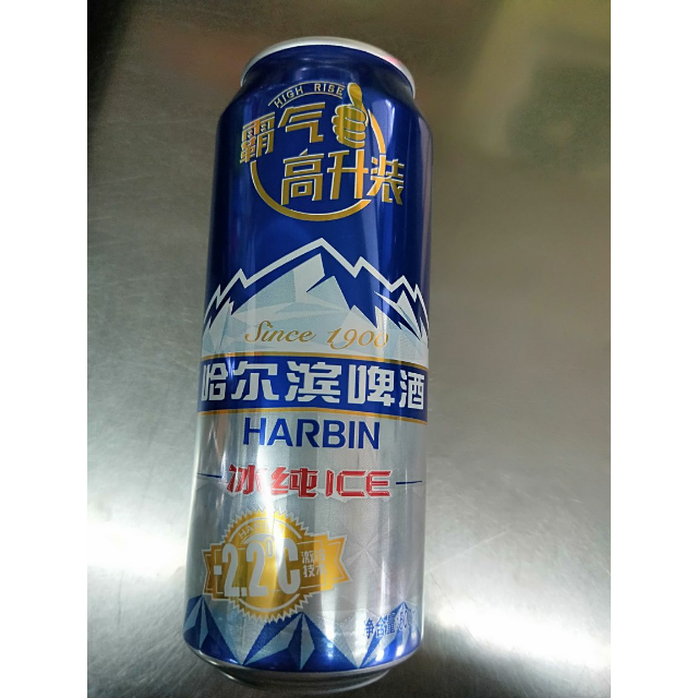 哈尔滨harbin啤酒冰纯拉罐500ml18听整箱装啤酒苏宁自营国产啤酒