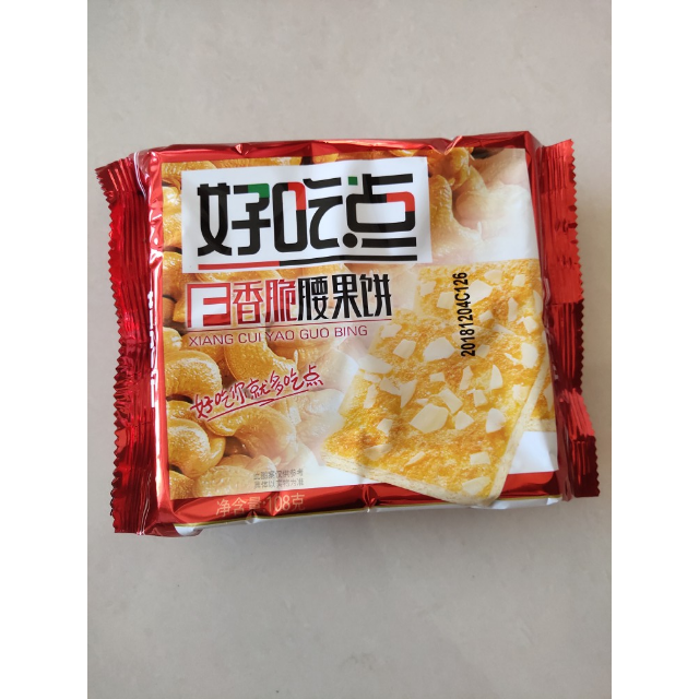 达利园 好吃点 饼干零食 香脆腰果饼108g袋装饼干味道特别好吃,大姑娘