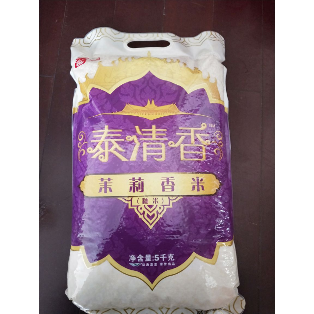 香满园 泰清香茉莉香米5kg 袋装长粒米大米物流很快,性价比高,-苏宁