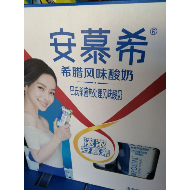 伊利安慕希常温酸牛奶礼盒装205g12整箱营养儿童成人学生早餐奶