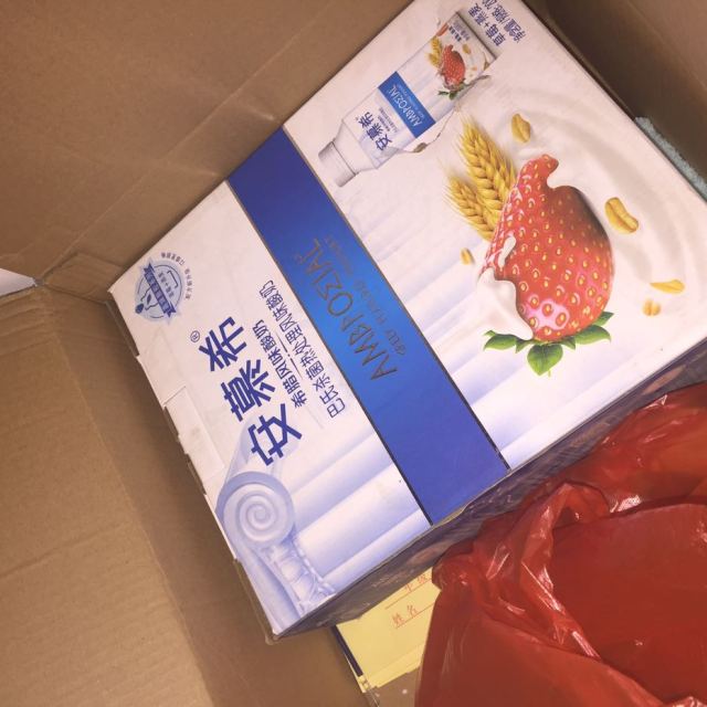 伊利安慕希草莓燕麦希腊风味酸奶200g10盒礼盒装营养牛奶成人学生早餐