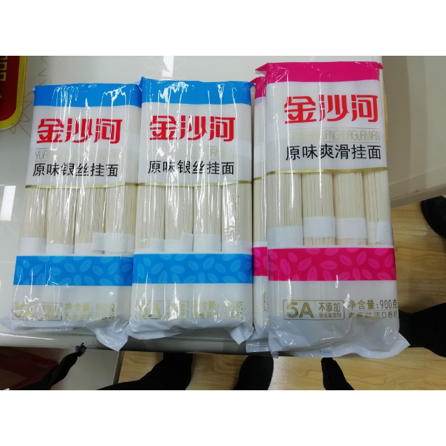 金沙河原味爽滑 900g挂面 凉面 拌面 炸酱面 炒面的面 面条 方便速食