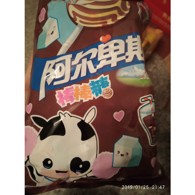 阿尔卑斯香草可乐味棒棒糖200g袋硬糖