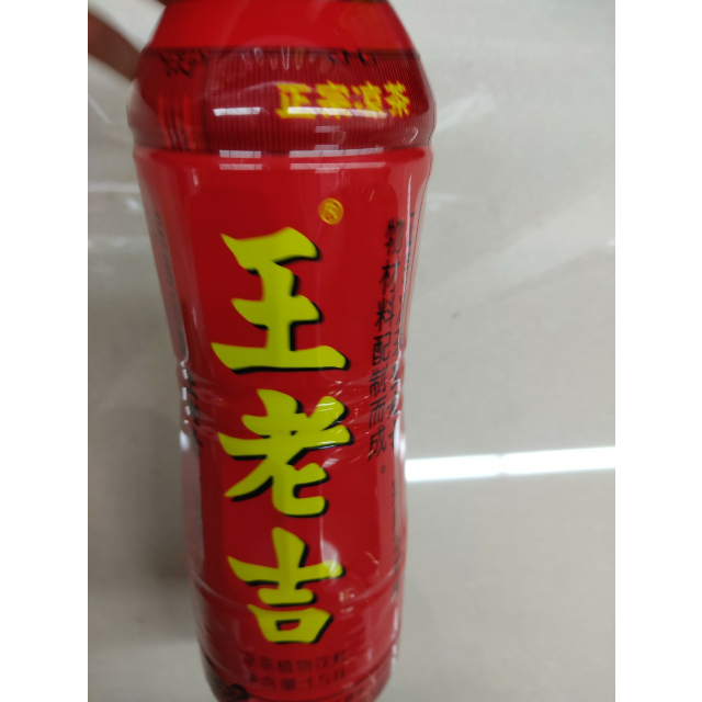 > 王老吉凉茶1.5l单瓶装商品评价 > 很好
