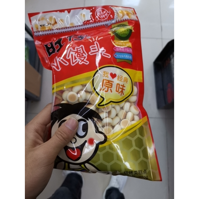 旺旺旺仔小馒头特浓牛奶味210g袋