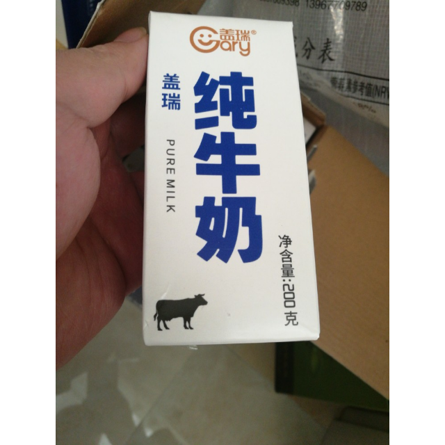 利乐砖全脂纯牛奶200ml*18盒装营养早餐整箱纯牛奶很好包装比***超市