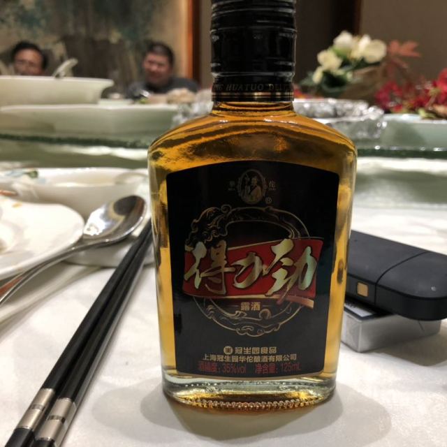 冠生園華佗牌中國得力勁酒35度125ml6禮盒裝