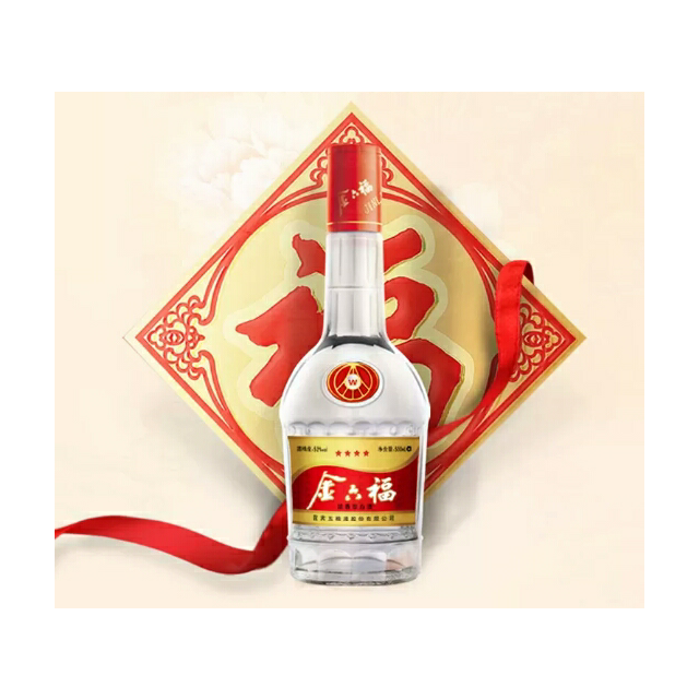 下架五粮液出品金六福四星52度高度纯粮白酒四川宜宾浓香型白酒500ml6