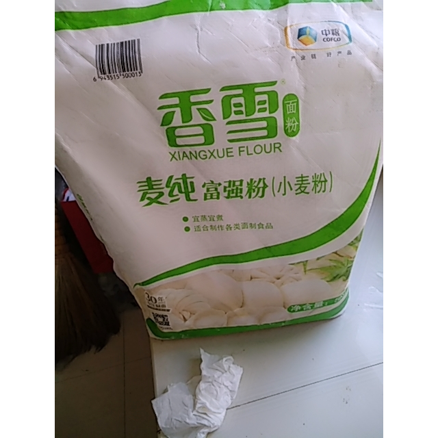 【苏宁超市】香雪麦纯富强粉5kg/袋 粮油 面粉 包子 馒头 面条用粉