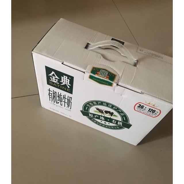伊利金典有机纯牛奶250ml12盒礼盒装常温整箱营养学生成人早餐奶