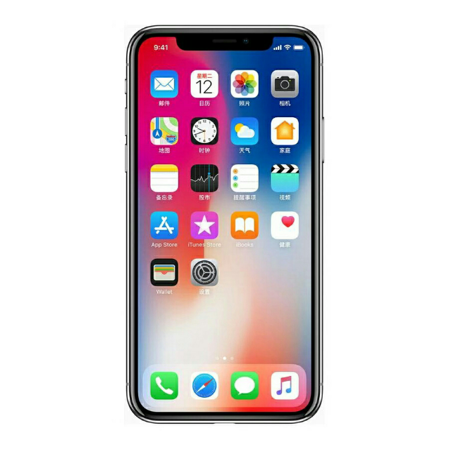 appleiphonex64gb深空灰移动联通电信4g全网通手机