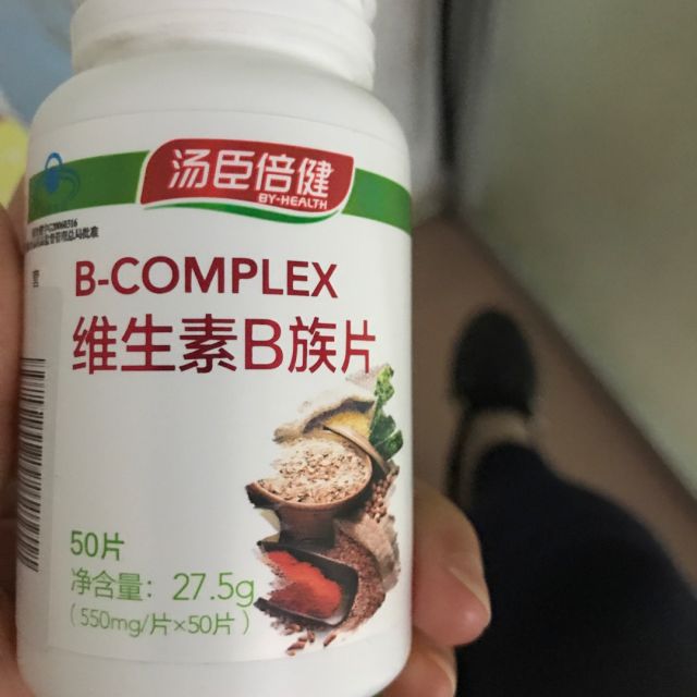 汤臣倍健byhealth维生素b族片剂50片瓶复合维生素b体验装275g瓶