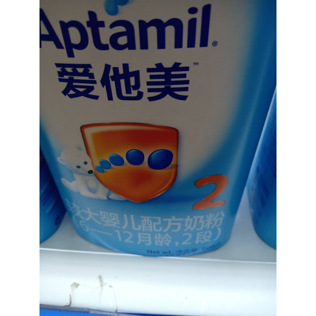 爱宝美(aptamil)较大婴儿配方奶粉 2段(6-12个月适用) 800g (德国原装
