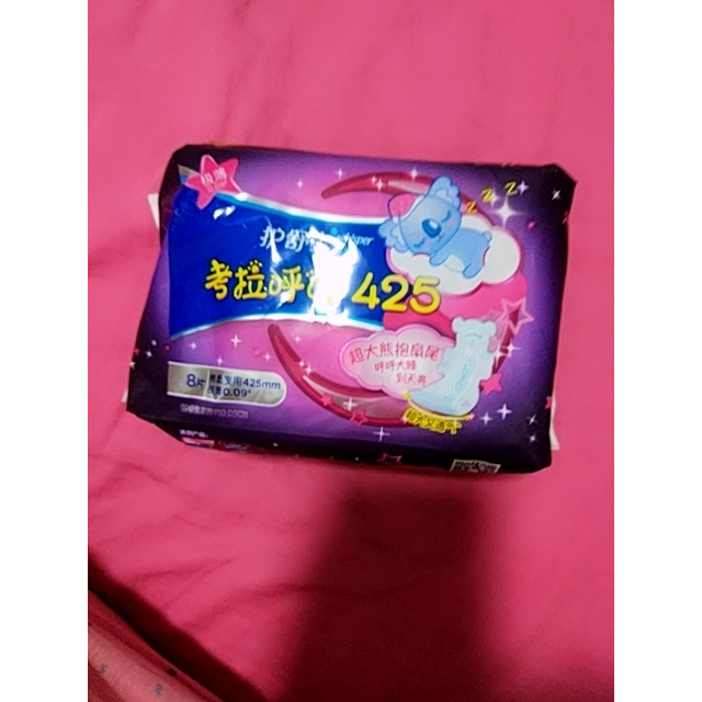 护舒宝(whisper)超薄夜用 考拉呼呼卫生巾 425mm 8片 (超薄 超长夜用