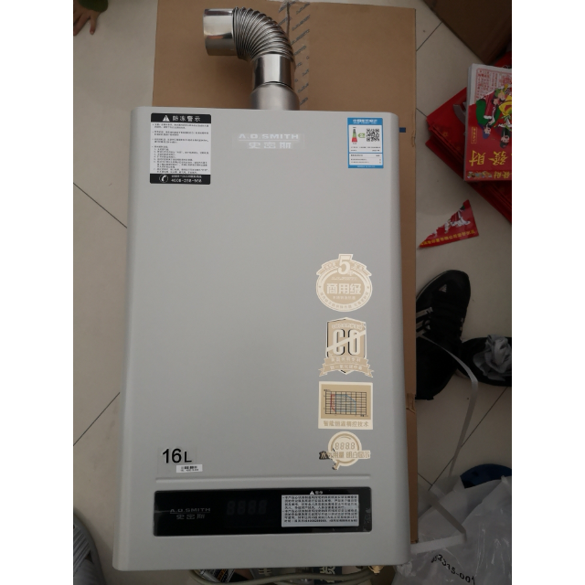 ao史密斯热水器 燃气热水器天然气16升 jsq33-n6 家用恒温强排式 自营