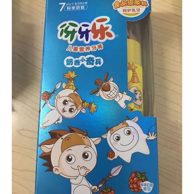 伢牙乐儿童营养牙膏奶香小奇兵40g新老包装随机发