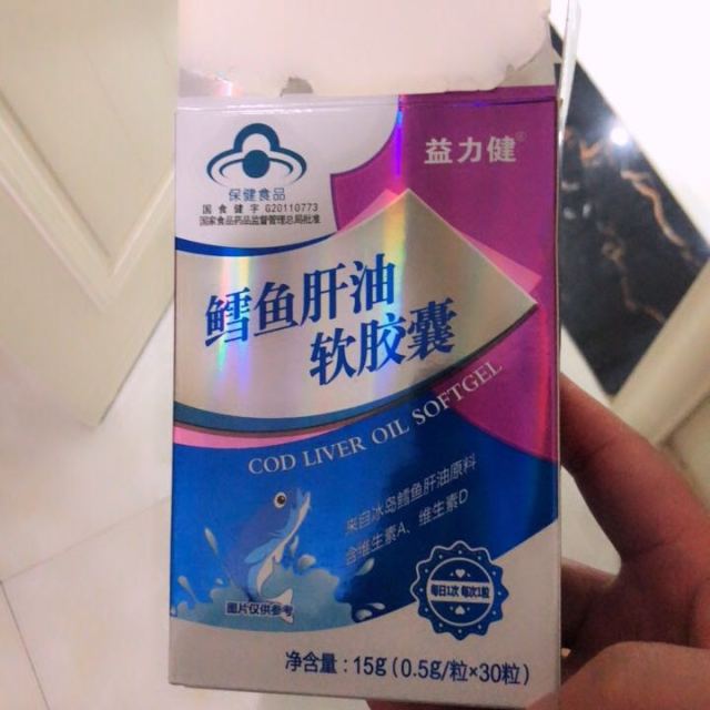 优惠套餐益力健ehealth鳕鱼肝油软胶囊15g05g粒30粒两盒装